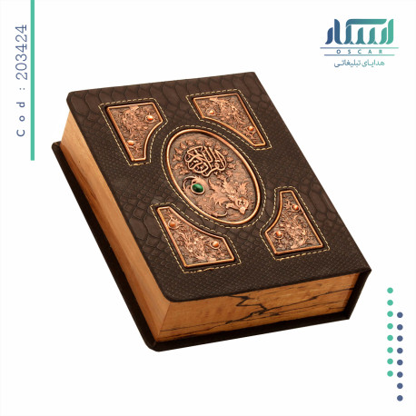 جعبه قرآن ۵تکه کلاسیک مسی-کد۲۰۳۴۲۴