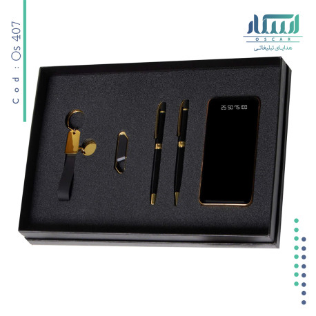 ست مدیریتی تبلیغاتی OS 407