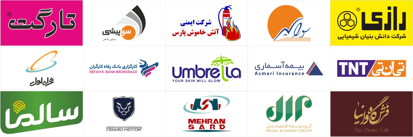 مشتری های وفادار 2