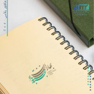 خرید سررسید فنری ماهور پلاس