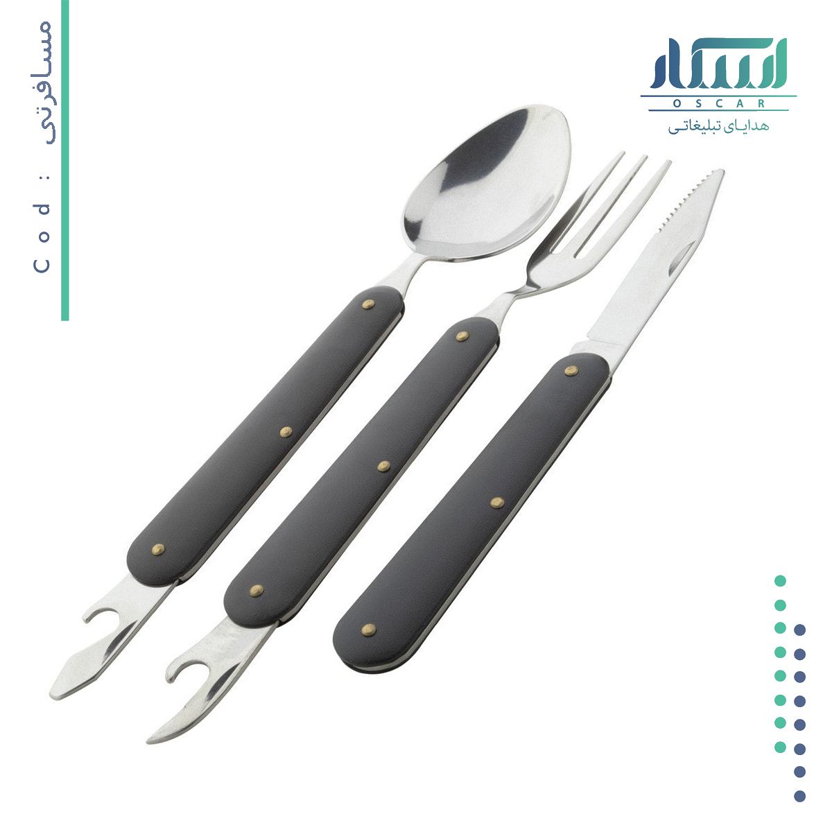 ابزار تبلیغاتی T 920