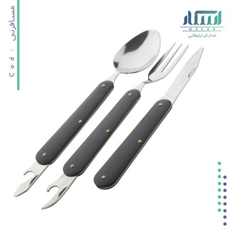 ابزار تبلیغاتی T 920