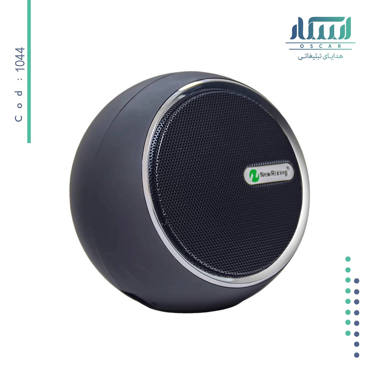 اسپیکر تبلیغاتی 1044