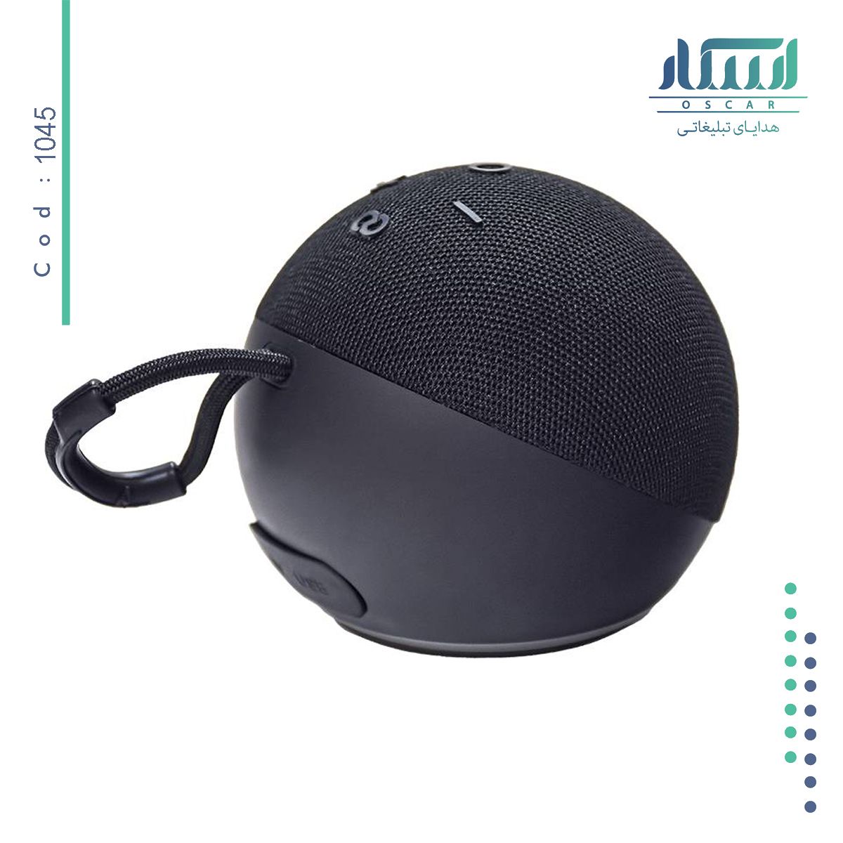 اسپیکر تبلیغاتی 1045