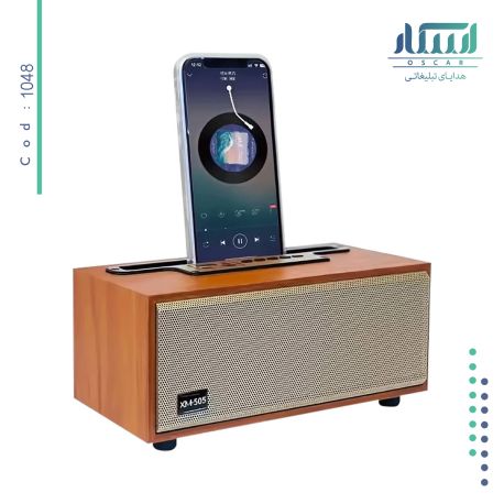 اسپیکر تبلیغاتی 1048