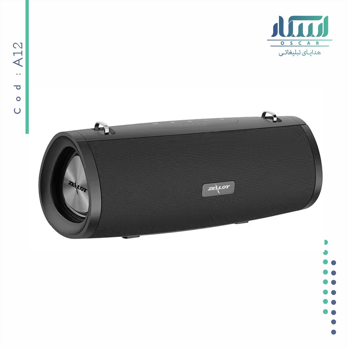 اسپیکر تبلیغاتی A12