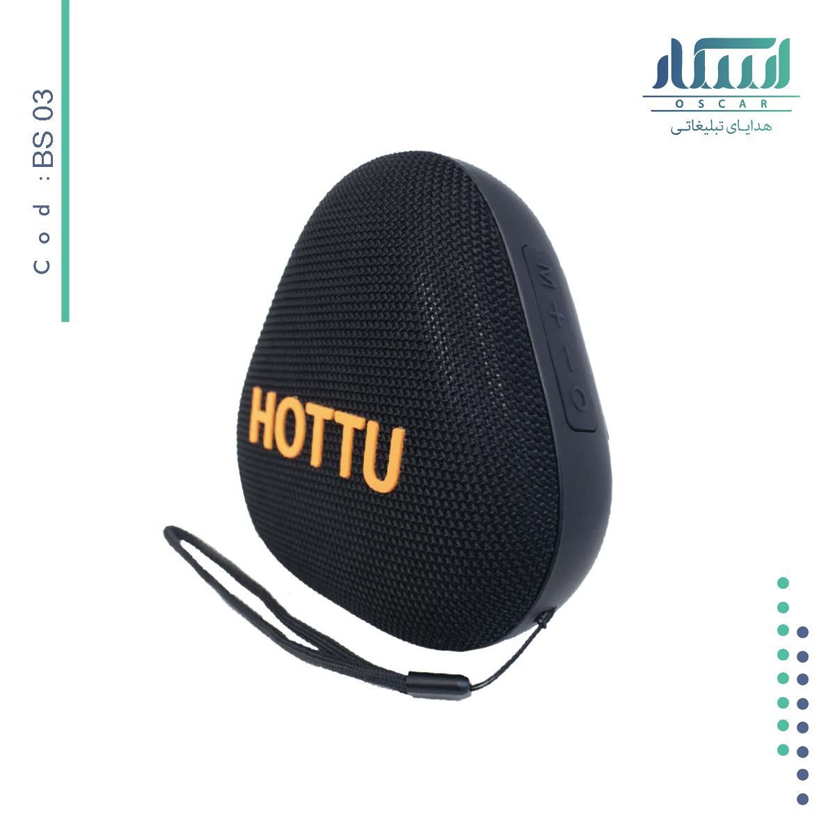 اسپیکر تبلیغاتی مدل BS03