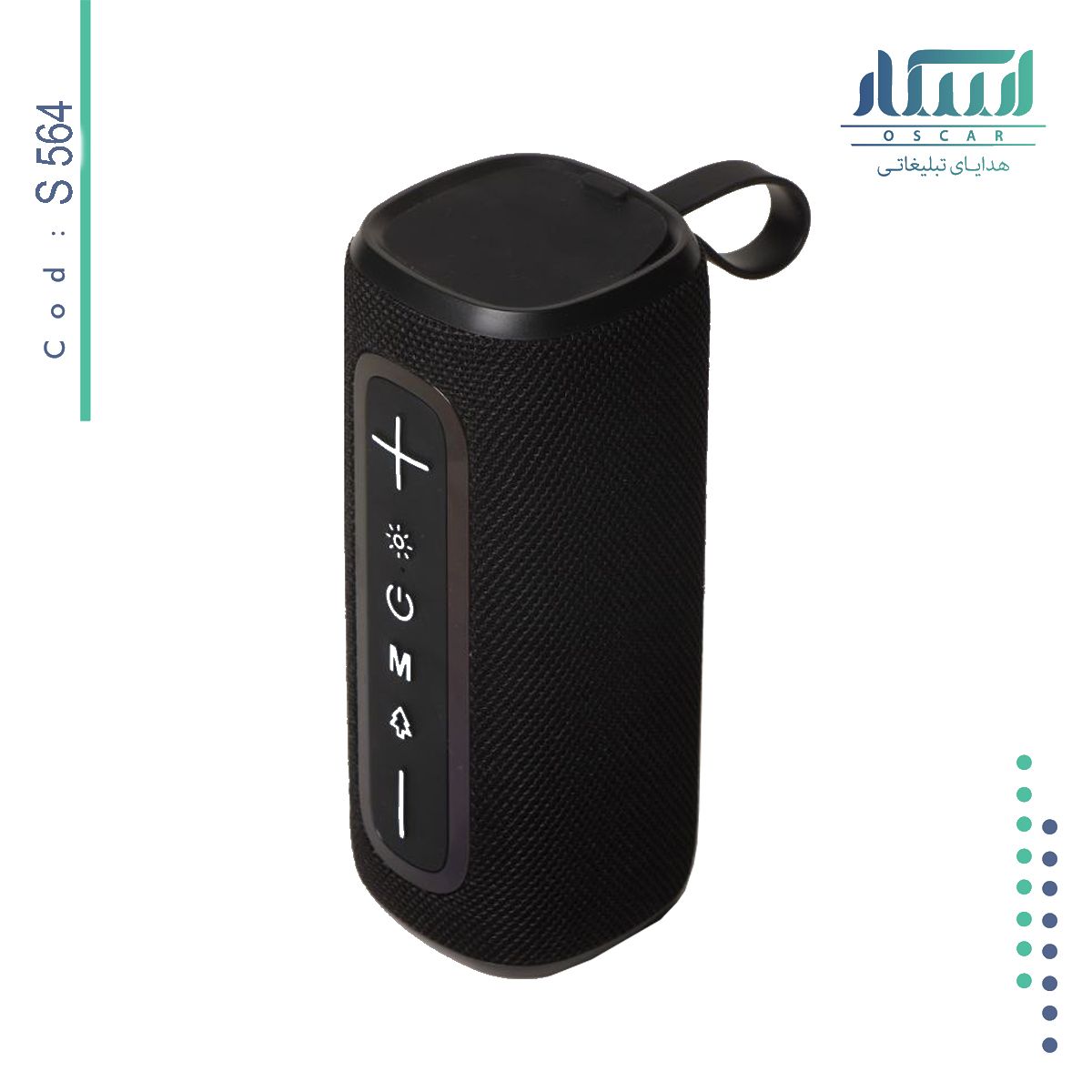 اسپیکر تبلیغاتی مدل S 564