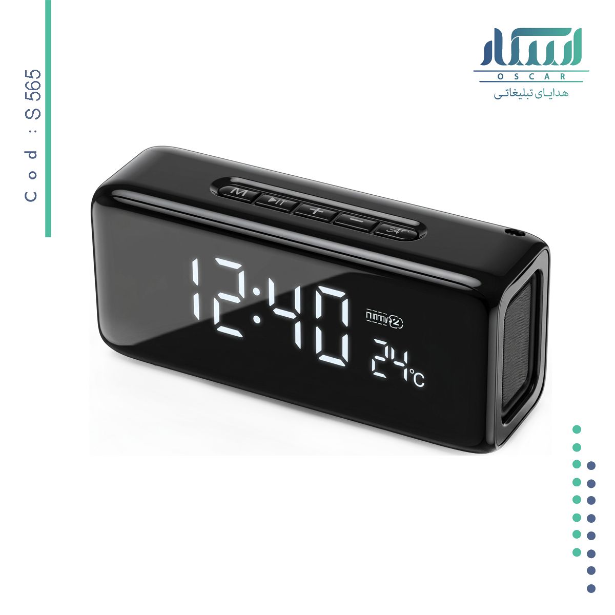 اسپیکر تبلیغاتی مدل S 565