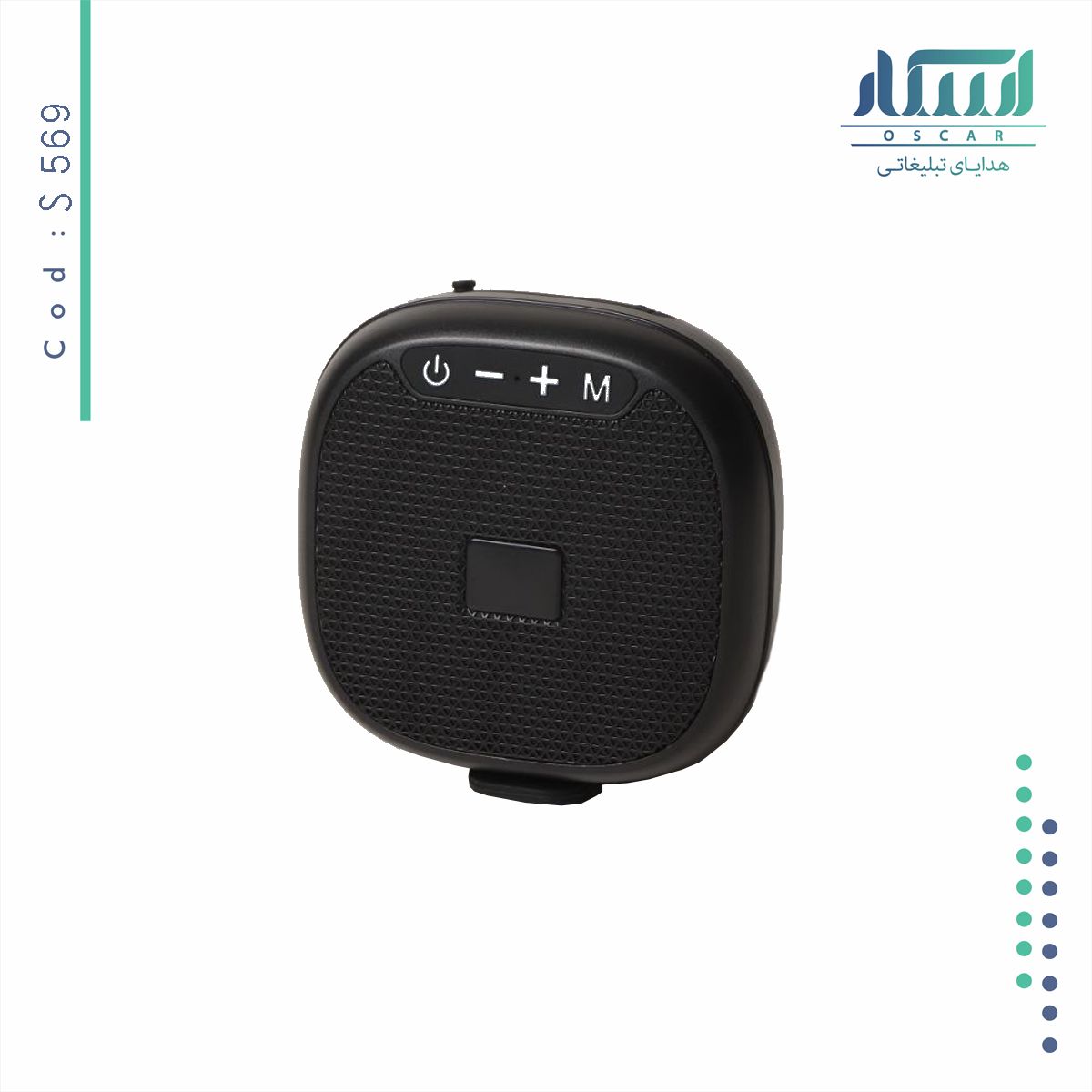 اسپیکر تبلیغاتی مدل S 569