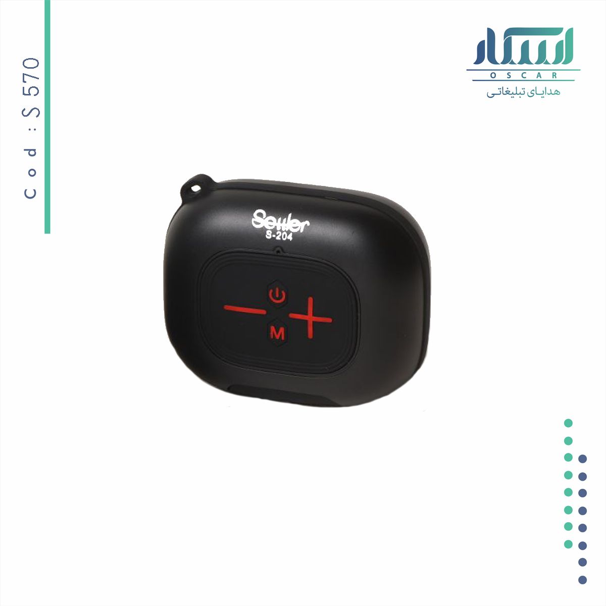 اسپیکر تبلیغاتی مدل S 570