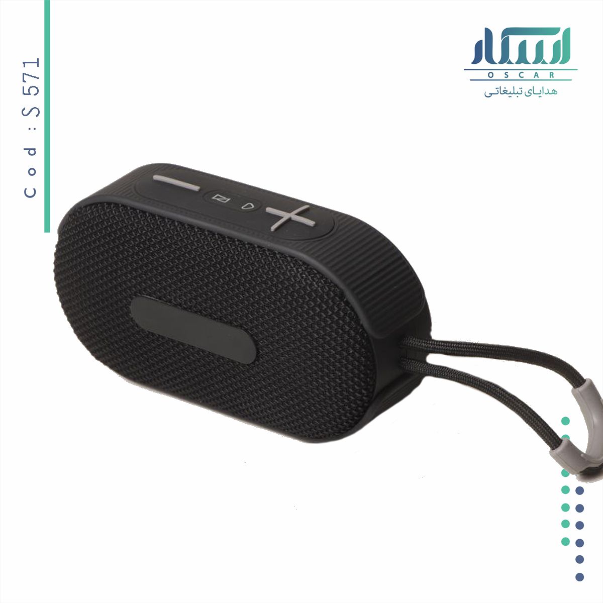 اسپیکر تبلیغاتی مدل S 571