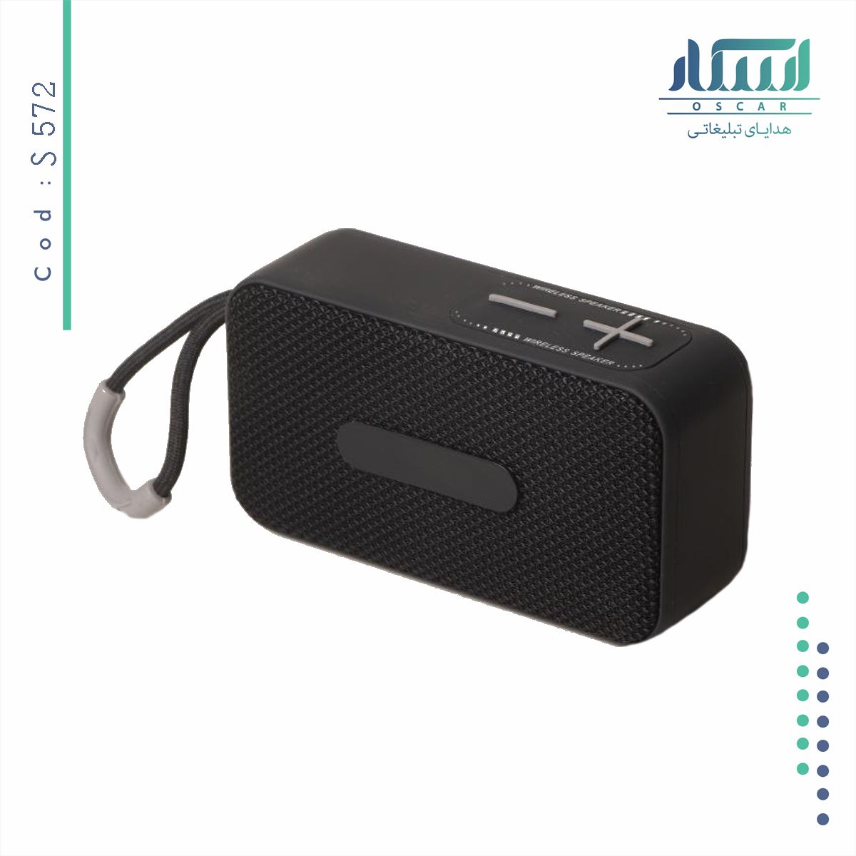 اسپیکر تبلیغاتی مدل S 572