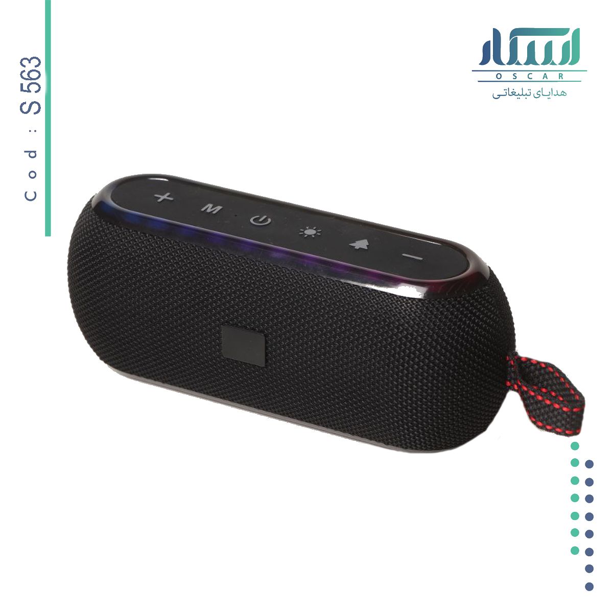 اسپیکر تبلیغاتی مدل S563