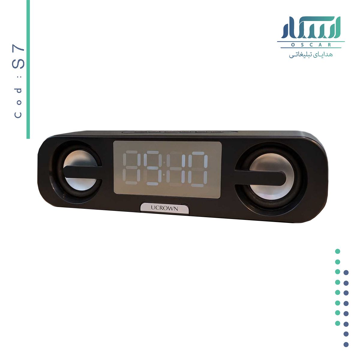 اسپیکر تبلیغاتی مدل S7