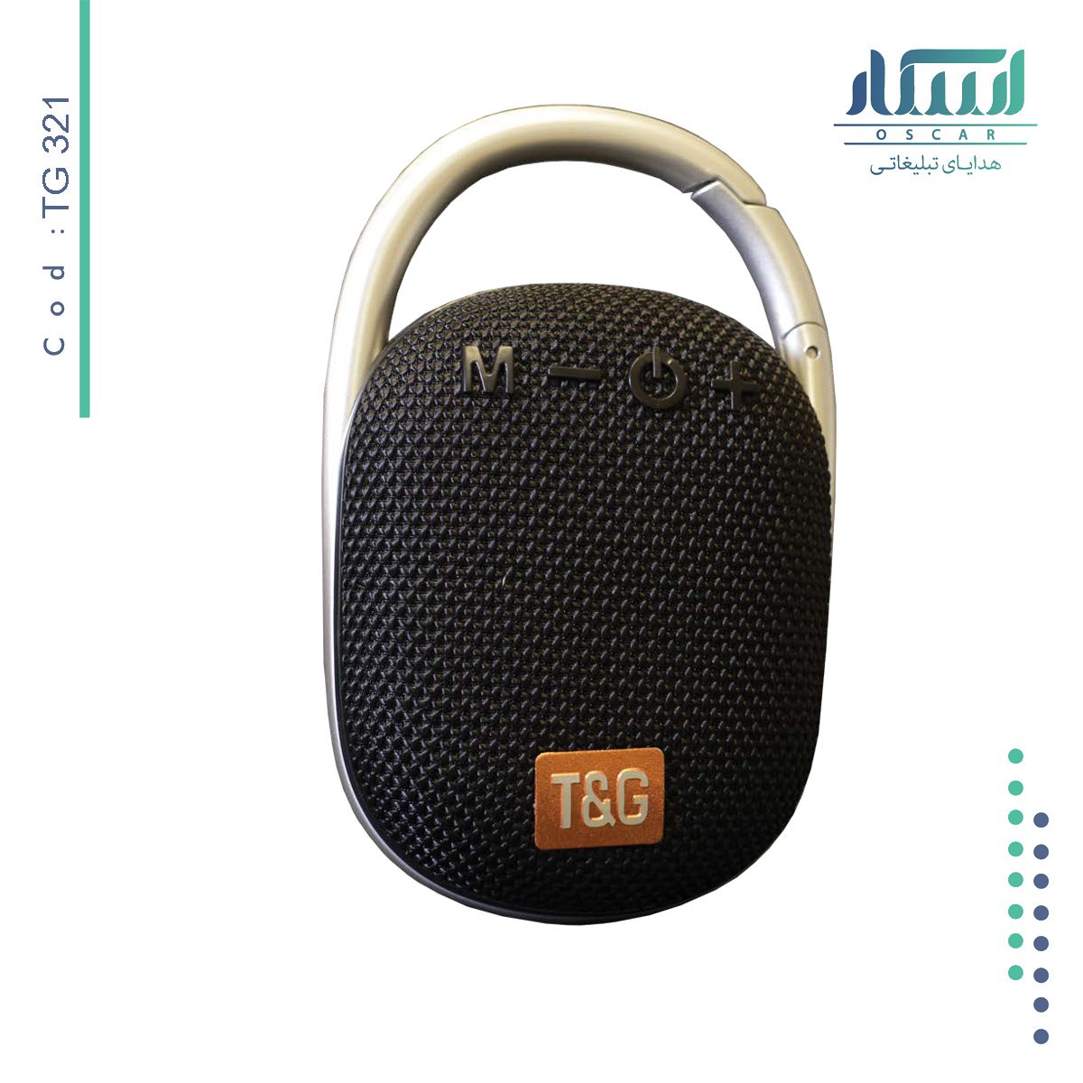 اسپیکر تبلیغاتی مدل TG321