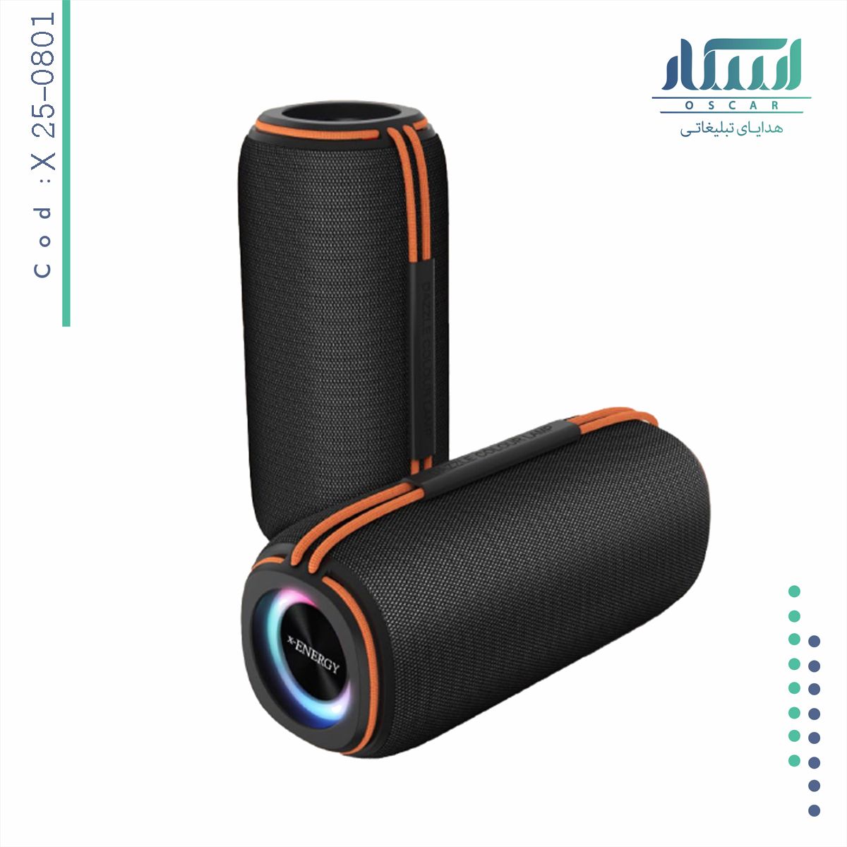 اسپیکر تبلیغاتی مدل X25-0801