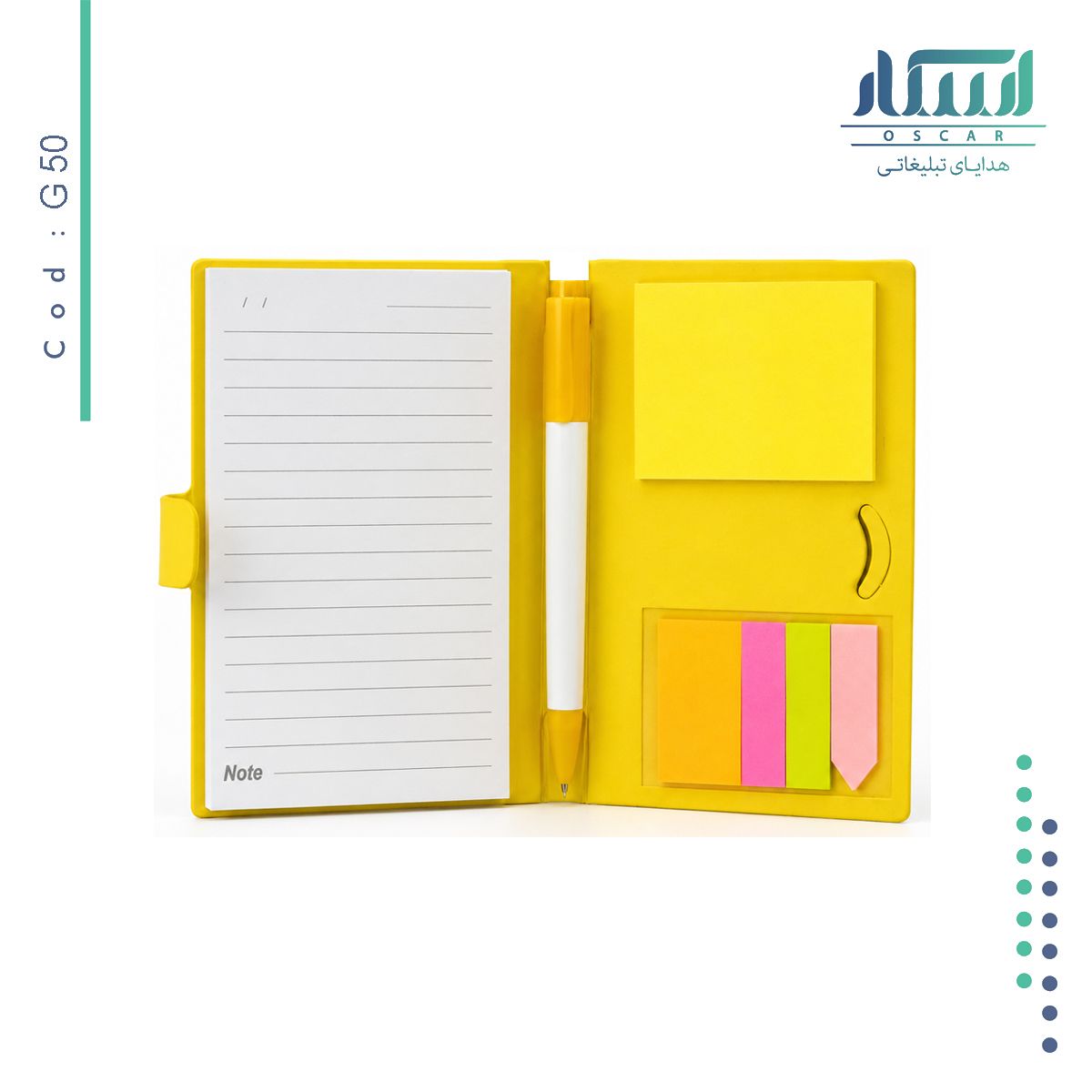 دفترچه یادداشت تبلیغاتی G50