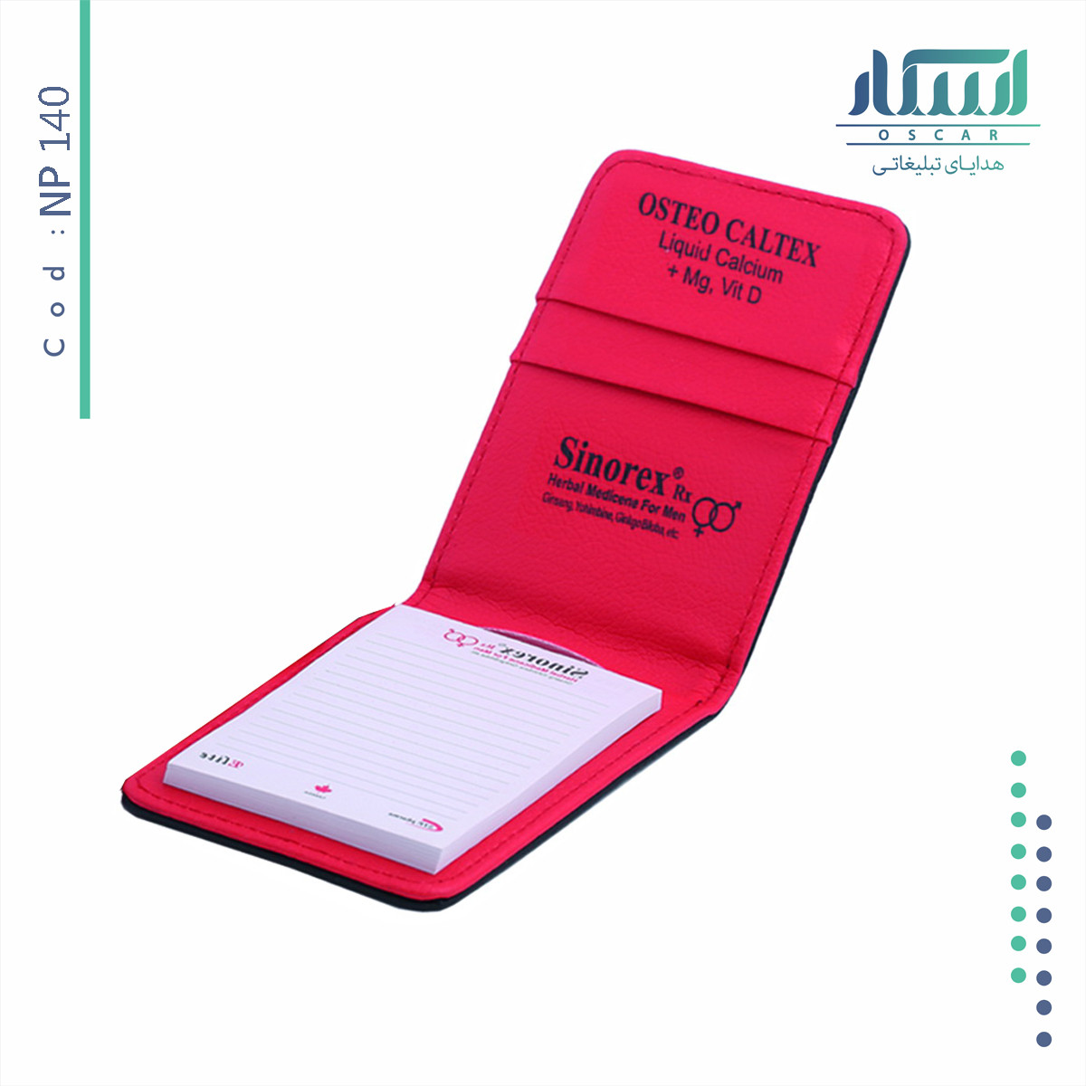 دفترچه یادداشت تبلیغاتی  NP140