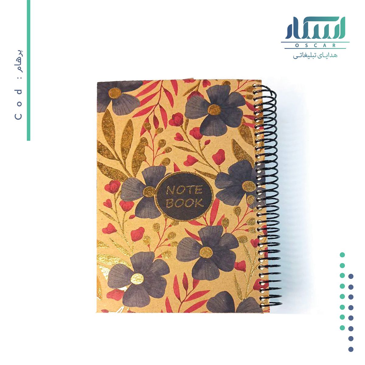 دفترچه یادداشت تبلیغاتی پرهام