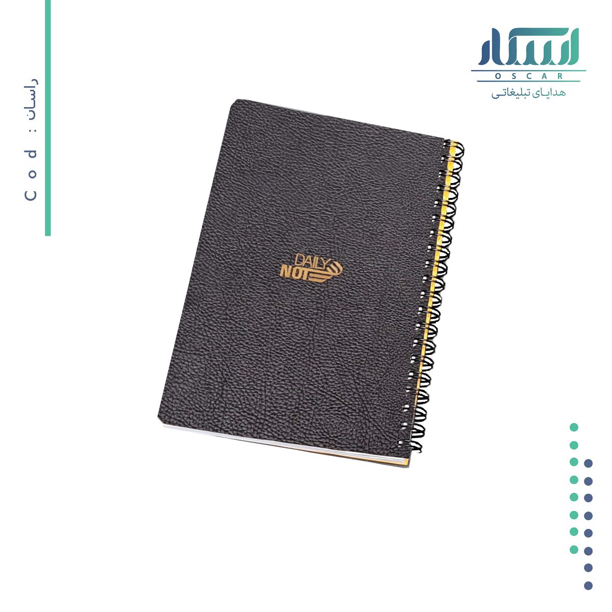 دفترچه یادداشت تبلیغاتی راسان
