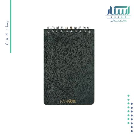 دفترچه یادداشت  تبلیغاتی رسا