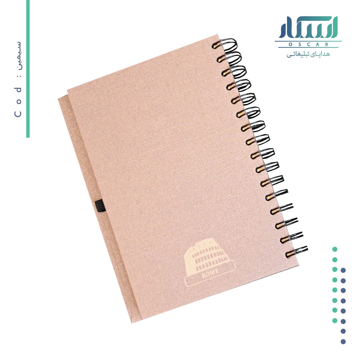 دفترچه یادداشت تبلیغاتی سیمین