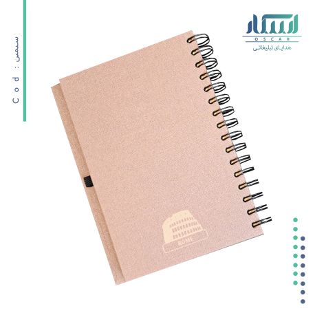 دفترچه یادداشت تبلیغاتی سیمین