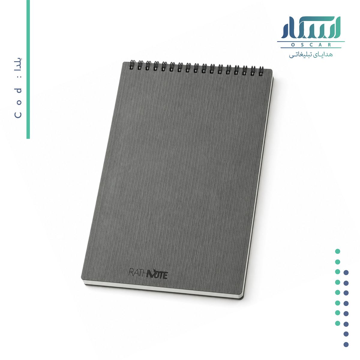دفترچه یادداشت تبلیغاتی یلدا