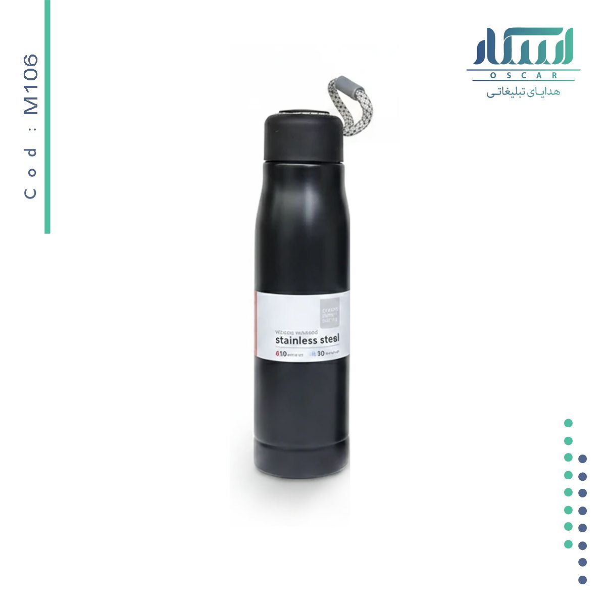 فلاسک تبلیغاتی کد M106