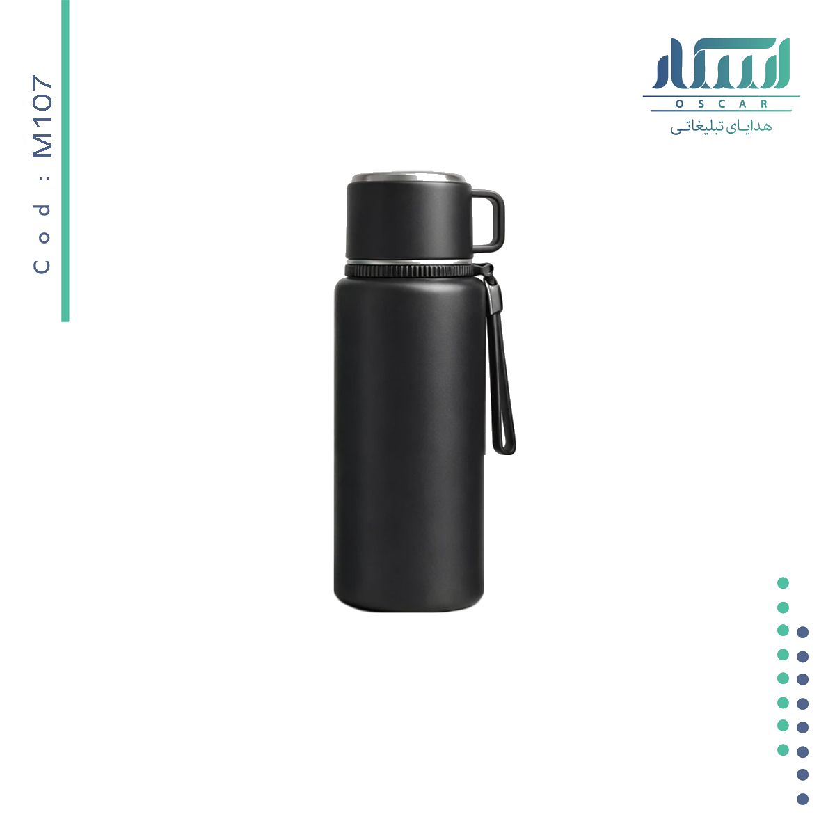 فلاسک تبلیغاتی M107