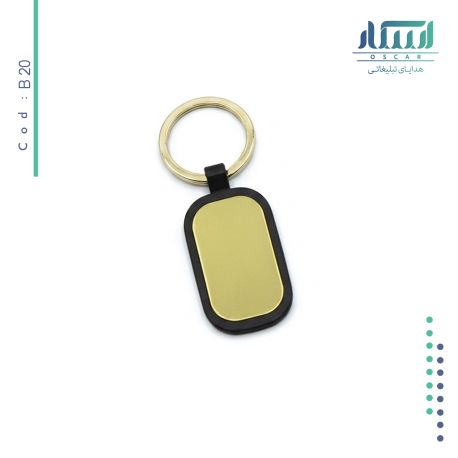جا کلیدی تبلیغاتی کد B20