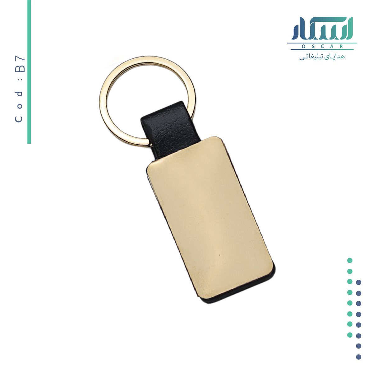 جاکلیدی تبلیغاتی کد B7