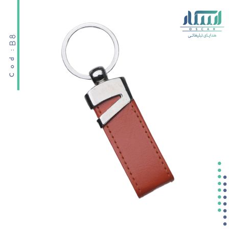 جاکلیدی تبلیغاتی کد B8