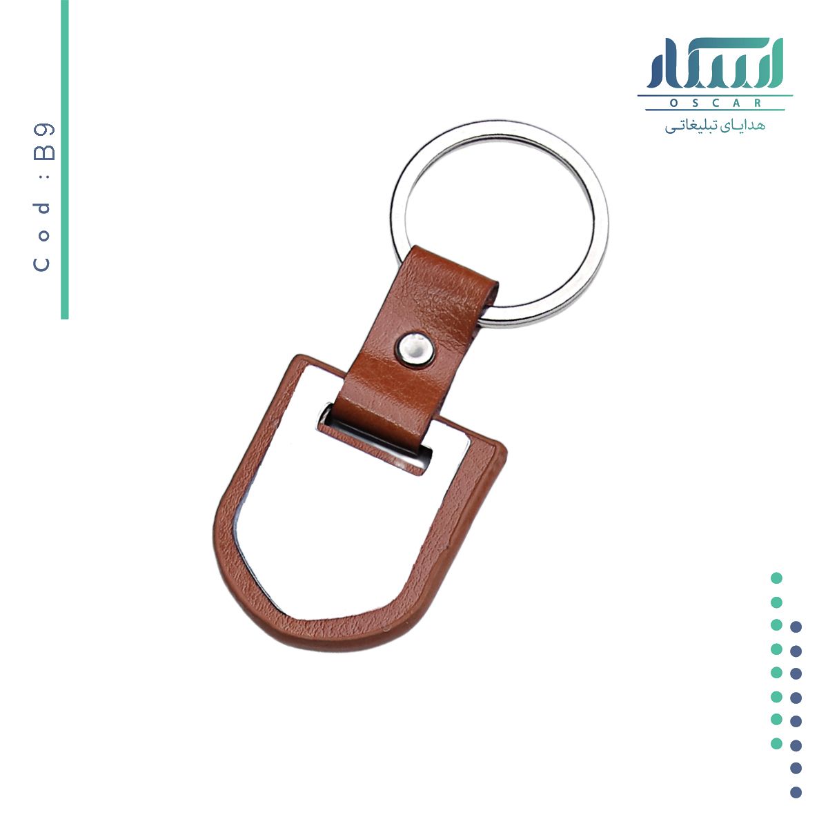 جاکلیدی تبلیغاتی کد B9