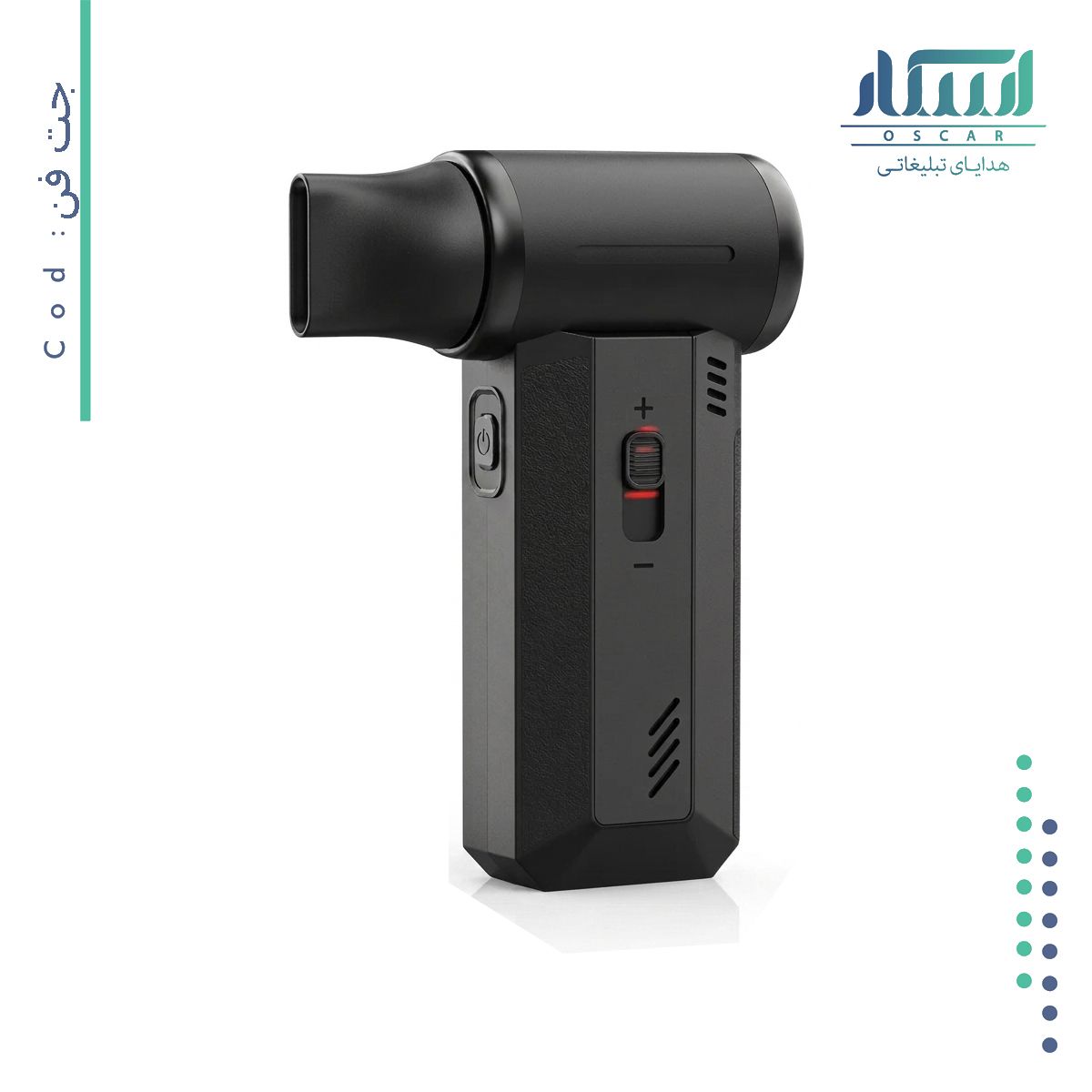 جت فن