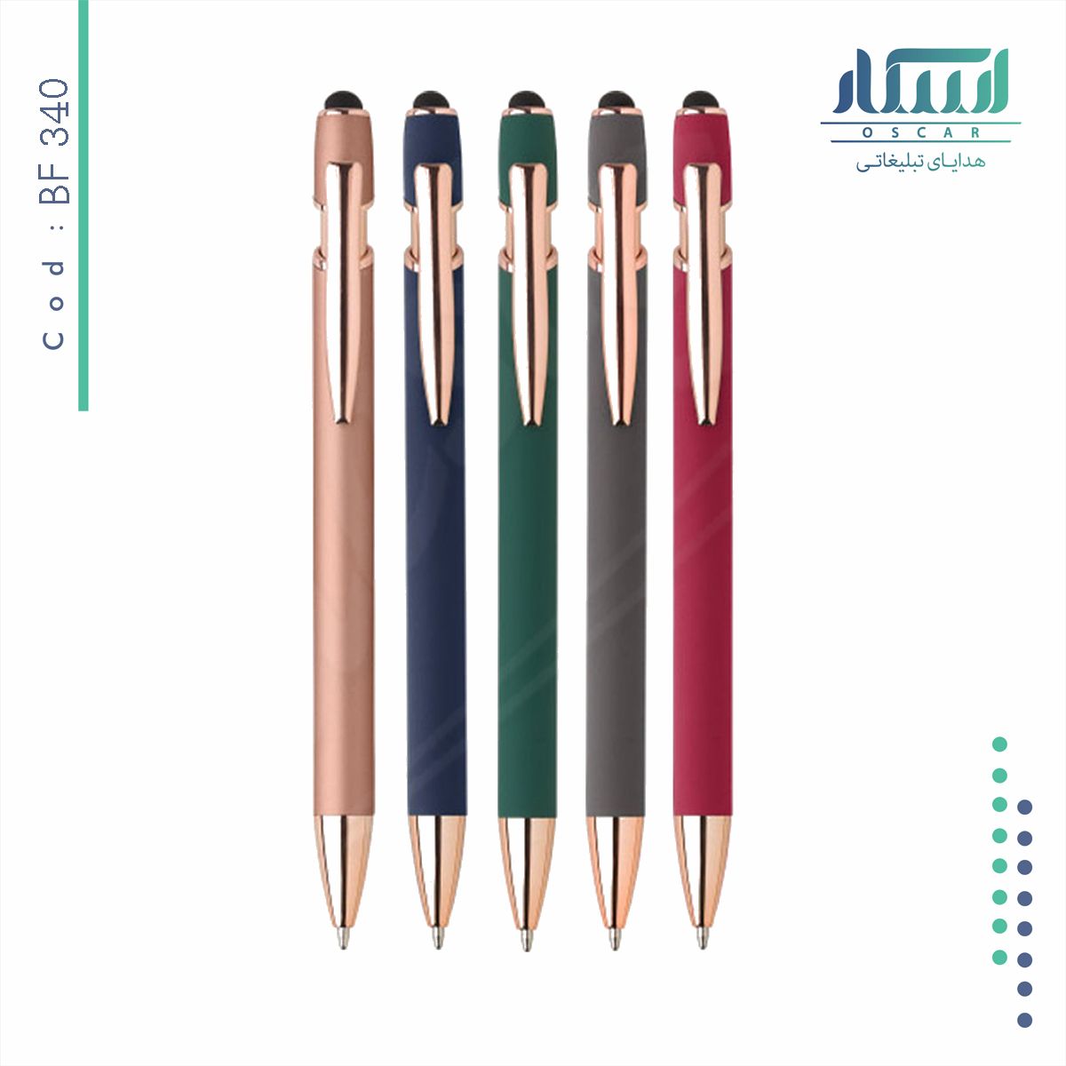 خودکار فلزی تبلیغاتی BF340