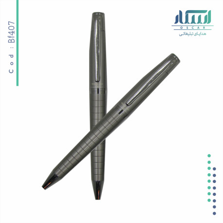 خودکار فلزی تبلیغاتی BF407