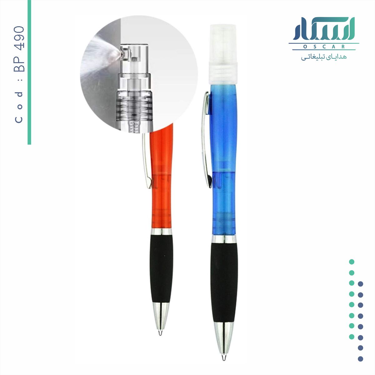 خودکار پلاستیکی تبلیغاتی BP490