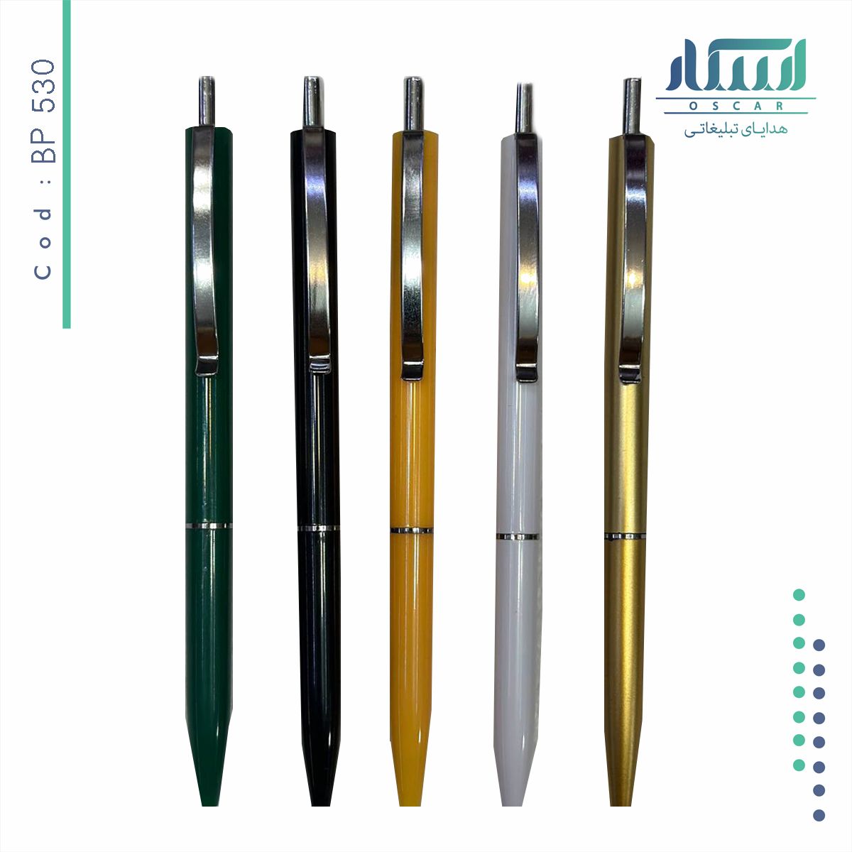 خودکار پلاستیکی تبلیغاتی BP530