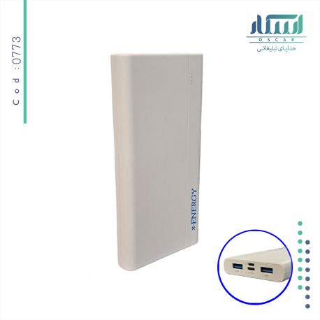 پاوربانک تبلیغاتی 0773