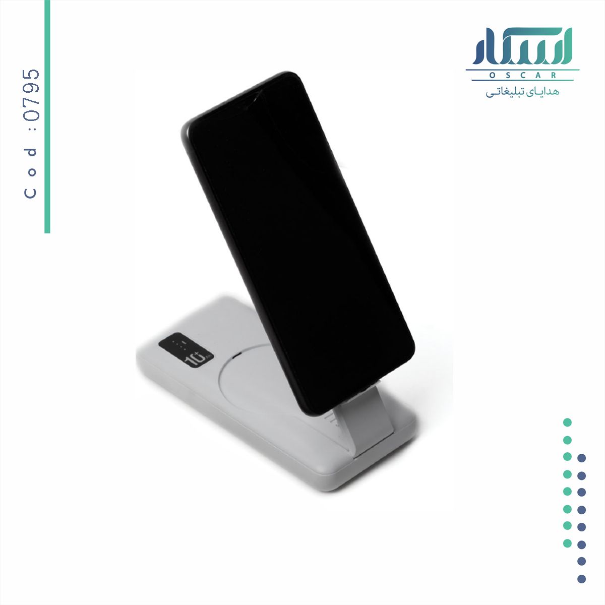 پاوربانک تبلیغاتی 0795
