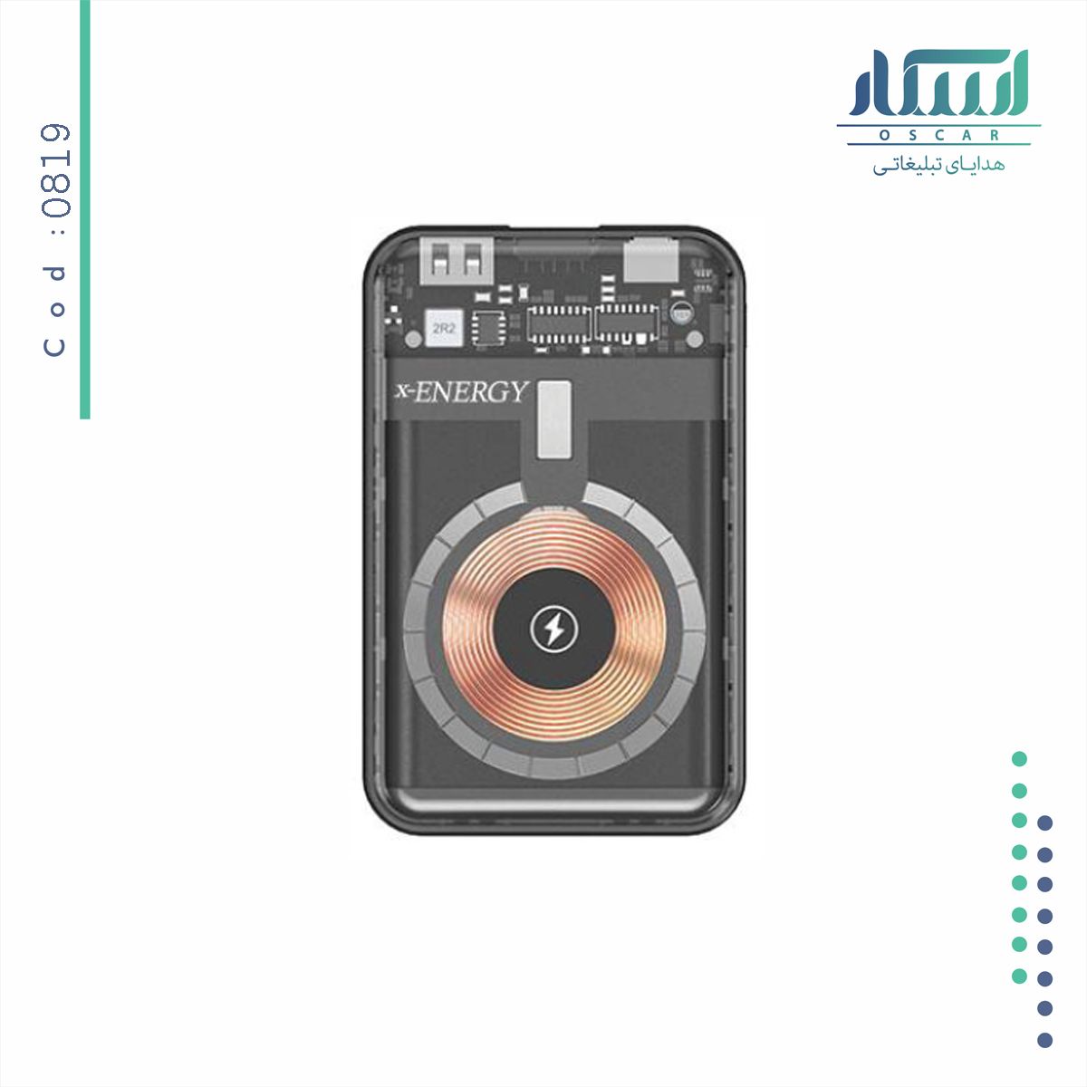 پاوربانک تبلیغاتی 0819