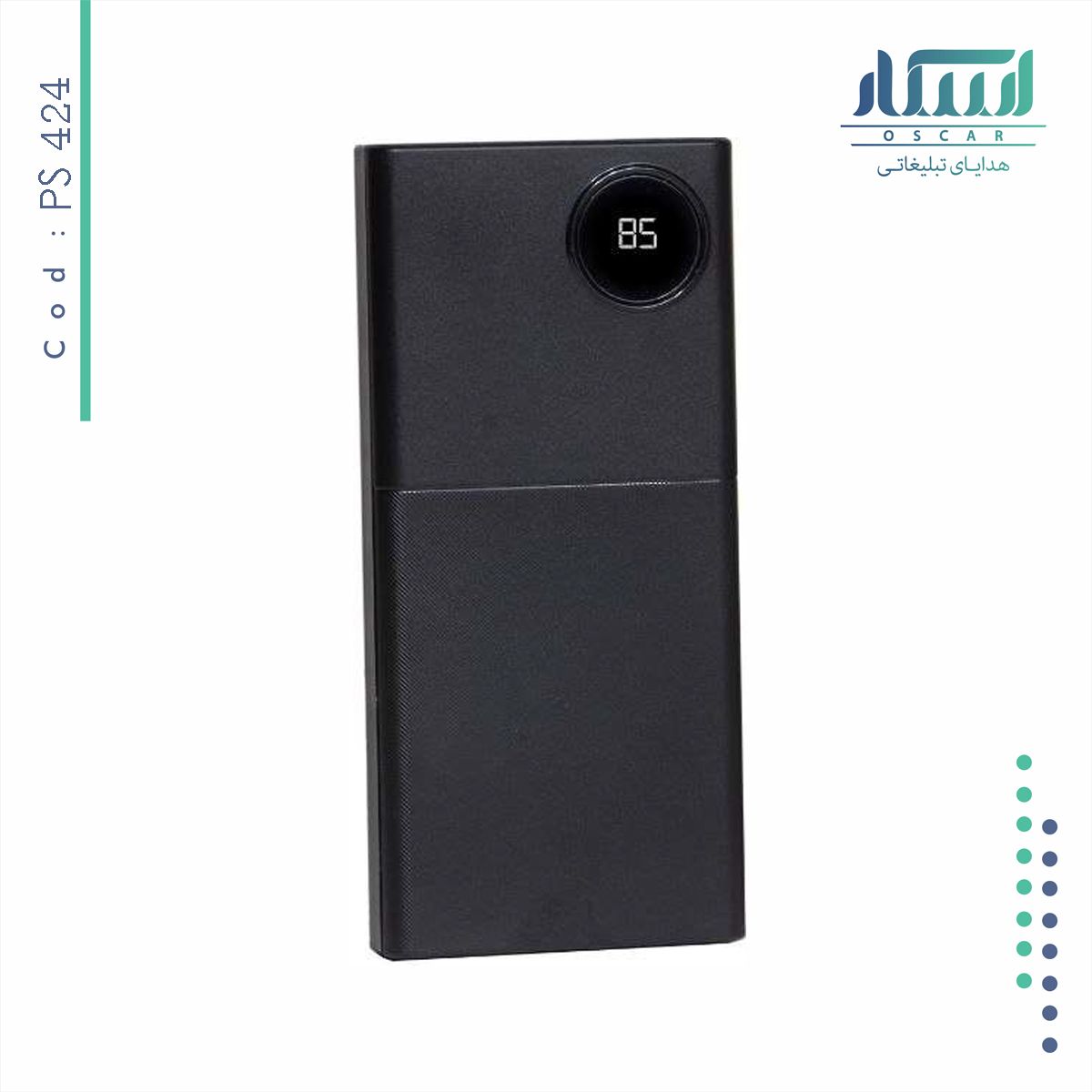 پاوربانک تبلیغاتی 424