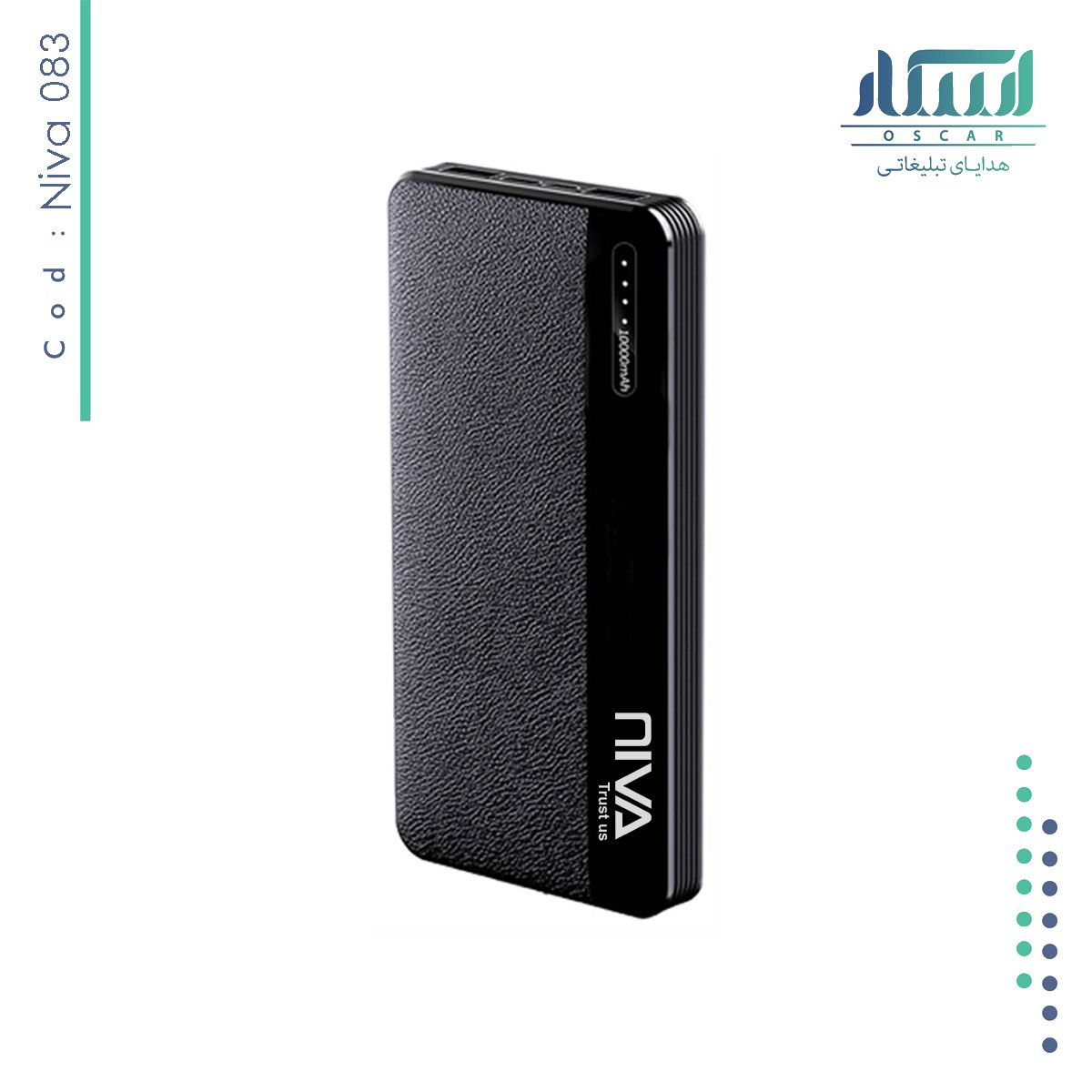 پاوربانک تبلیغاتی NIVA 083