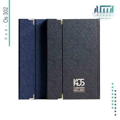 سالنامه اروپایی OS 302