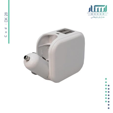 شارژر فندکی دوکاره تبلیغاتی DK 28