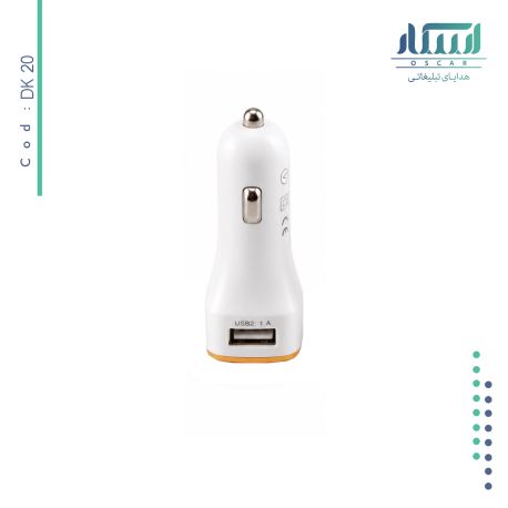 شارژر فندکی تبلیغاتی DK 20