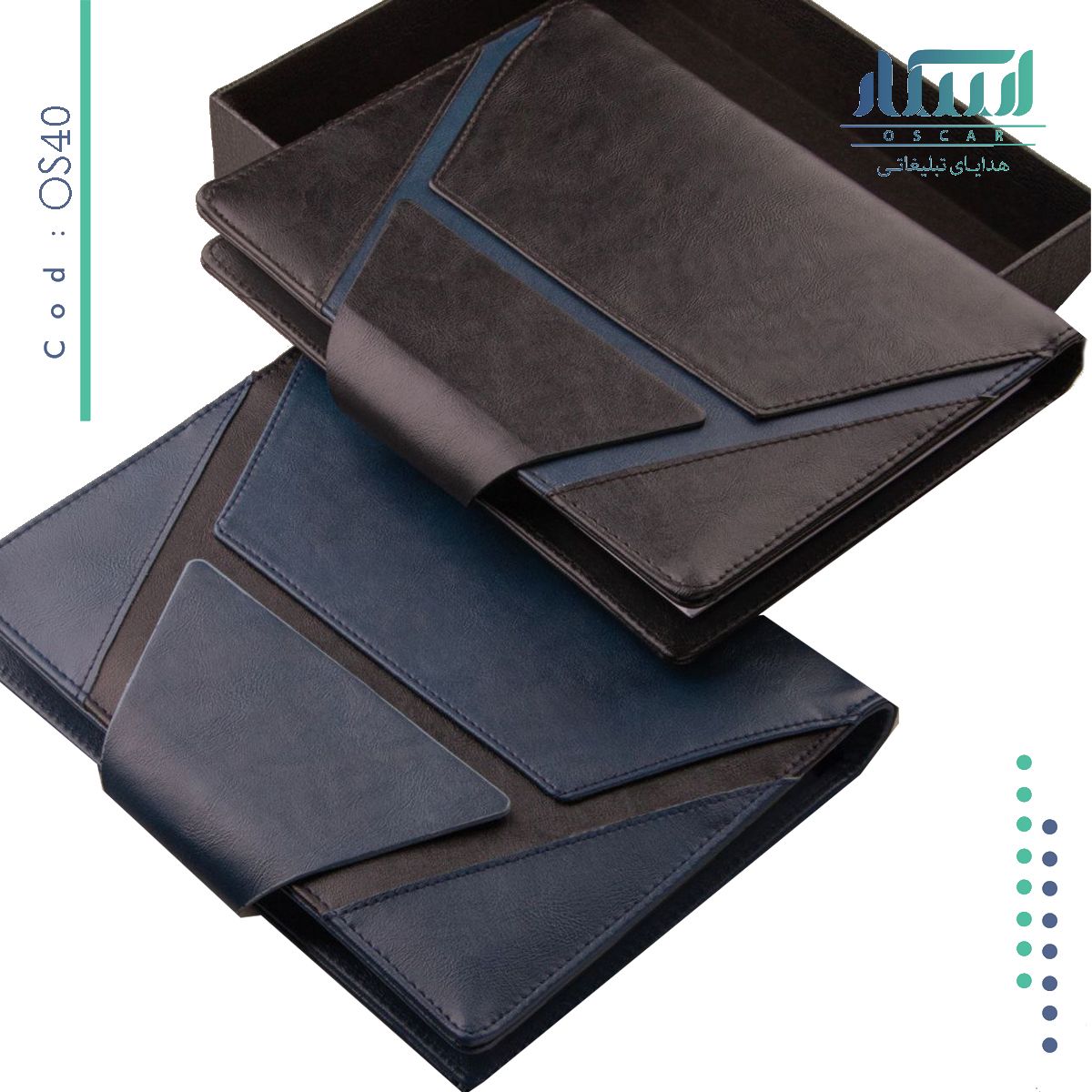 سررسید ارگانایزر OS40