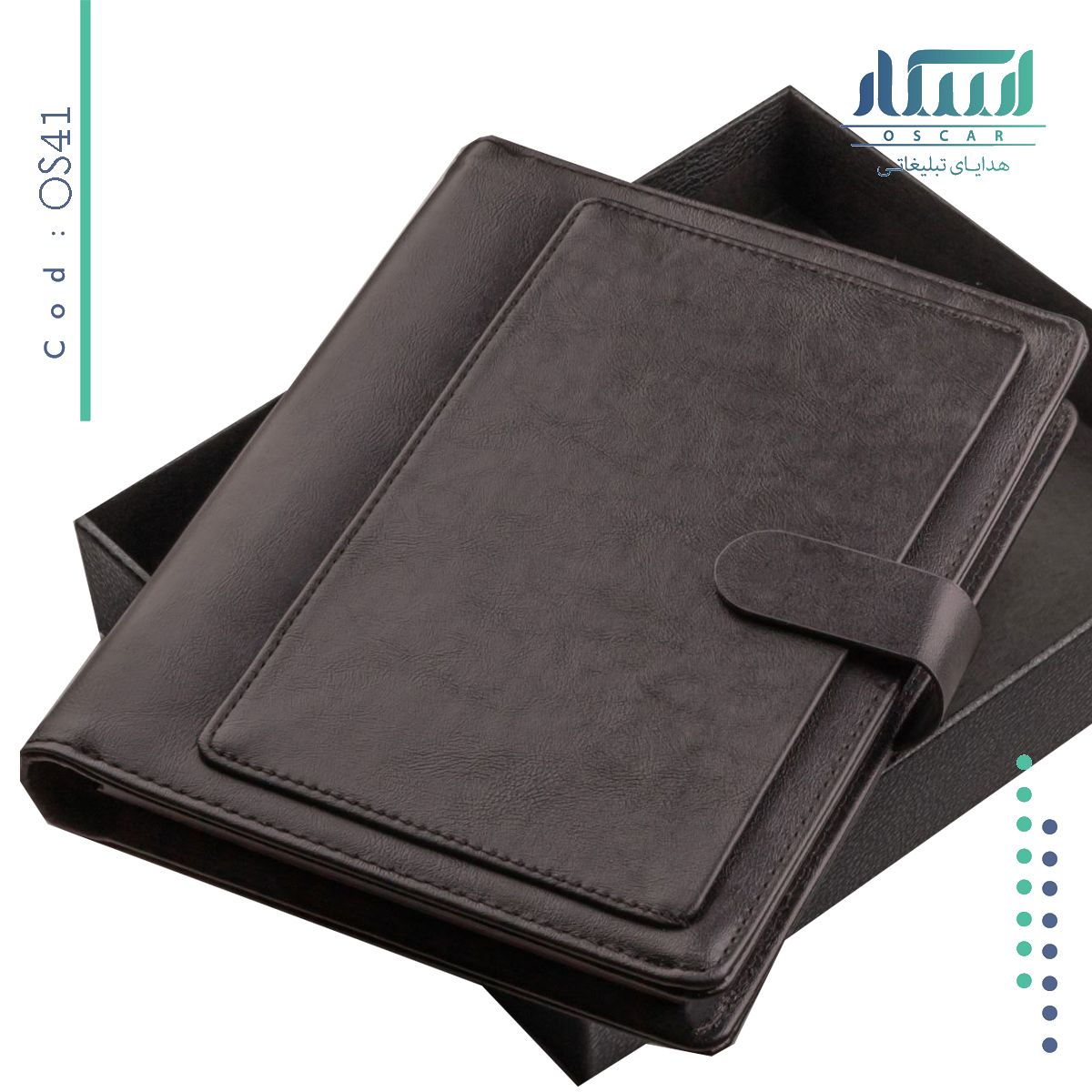 سررسید ارگانایزر OS41